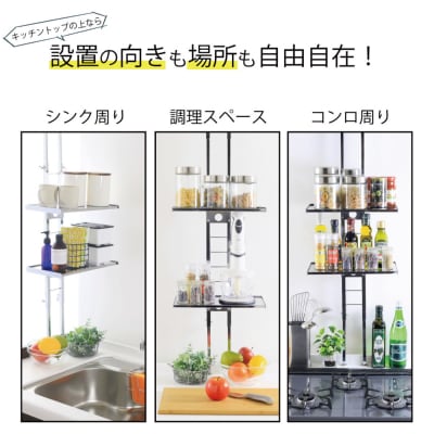突っ張りキッチンラック ステンレス棚2段 日本製 YGK-9103 [川口工器] 【038S020】