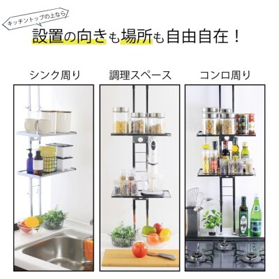 突っ張りキッチンラック ステンレス棚2段 日本製 YGK-9103 [川口工器] 【038S020】