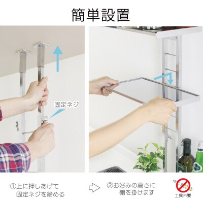 突っ張りキッチンラック ステンレス棚3段 日本製 YGK-9100 [川口工器] 【043S027】