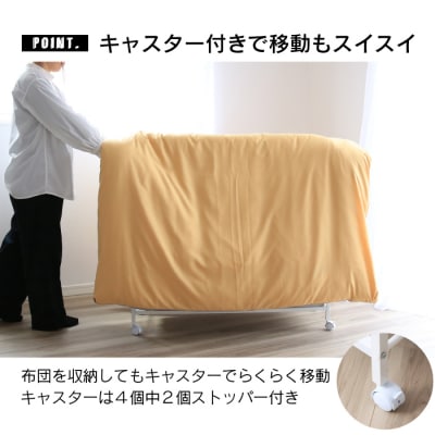 クローゼットに入る布団ラック ふとん 収納 日本製 YO-1010 [川口工器]【048S015】