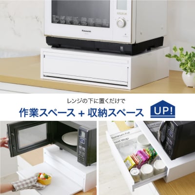 レンジ下スライドラック ロータイプ 高さ15cm YK-1043 [川口工器]【038S021】