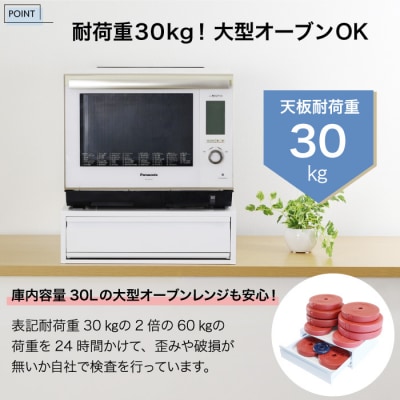 レンジ下スライドラック ロータイプ 高さ15cm YK-1043 [川口工器]【038S021】