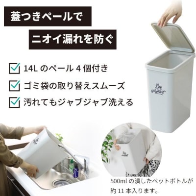 薄型スチールダストボックス 4分別 (ダンパー付)ホワイト [川口工器]【100S009】