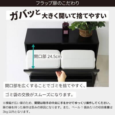 薄型スチールダストボックス 4分別 (ダンパー付)ブラック [川口工器]【100S010】