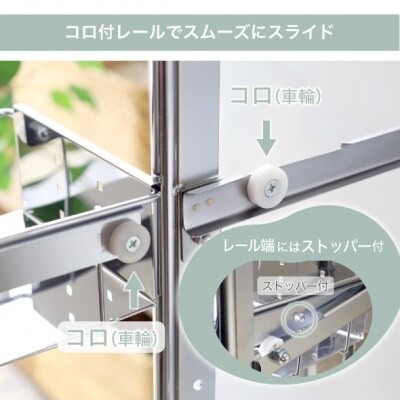 ランドリーサイドラック 4段 幅17cm  日本製 YLS-1244 [川口工器]【048S016】