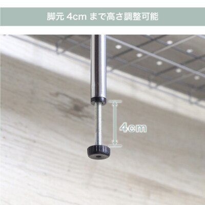 ランドリーサイドラック 4段 幅17cm  日本製 YLS-1244 [川口工器]【048S016】