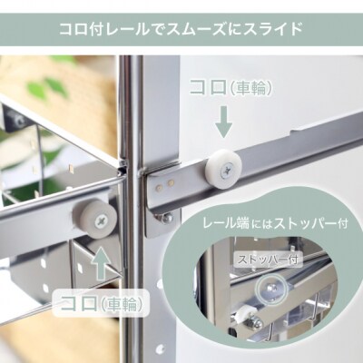 ランドリーサイドラック 4段 幅21cm 日本製 YLS-1245 [川口工器]【051S007】