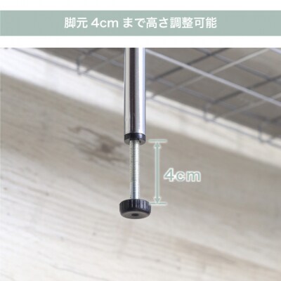 ランドリーサイドラック 4段 幅21cm 日本製 YLS-1245 [川口工器]【051S007】