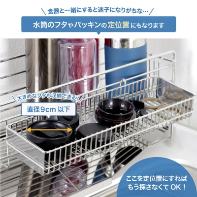 横型カトラリーケース 単品 燕三条製 ステンレス 水切りラック 日本製[川口工器]【015S174】