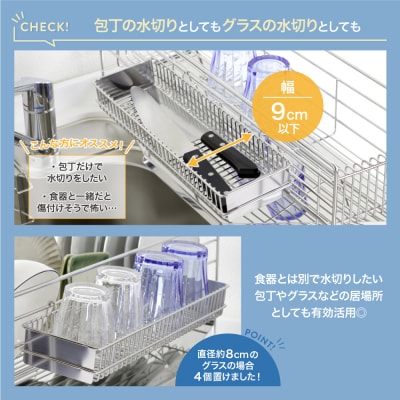 横型カトラリーケース 単品 燕三条製 ステンレス 水切りラック 日本製[川口工器]【015S174】