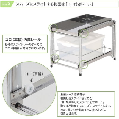 シンク下スライド米びつラック 「ロータイプ」燕三条製 日本製 [川口工器]【028S043】