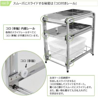 シンク下スライド米びつラック 「ハイタイプ」燕三条製  日本製 [川口工器]【039S017】