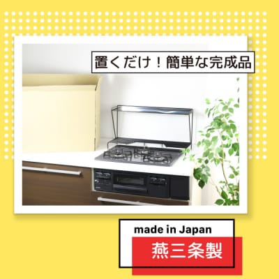 コンロ奥ラック 2段 幅65cm 完成品 日本製  ih 3口 ガス [川口工器]【027S035】
