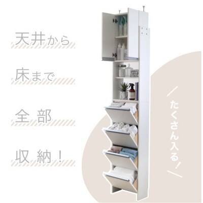 突っ張り薄型ランドリー収納ラック ロータイプ 幅45cm 洗面所 [川口工器]【123S004】