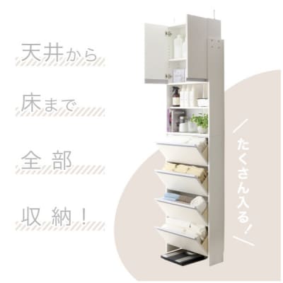突っ張り薄型ランドリー収納ラック ハイタイプ 幅60cm 洗面所 [川口工器]【156S001】