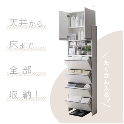 突っ張り薄型ランドリー収納ラック ロータイプ 幅60cm 洗面所 [川口工器] 【140S003】