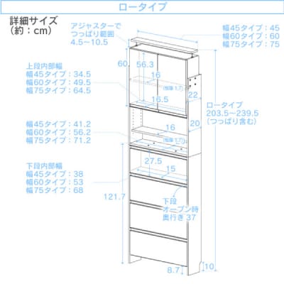 突っ張り薄型ランドリー収納ラック ロータイプ 幅60cm 洗面所 [川口工器] 【140S003】