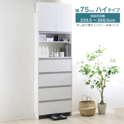 ˂蔖^h[[bN nC^Cv 75cm ʏ [H]y183S014zs