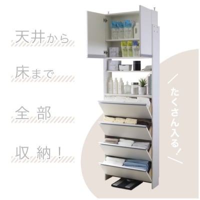 突っ張り薄型ランドリー収納ラック ハイタイプ 幅75cm 洗面所 [川口工器]【183S014】奥行