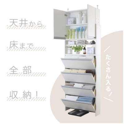 突っ張り薄型ランドリー収納ラック ロータイプ 幅75cm 洗面所 [川口工器]【167S003】