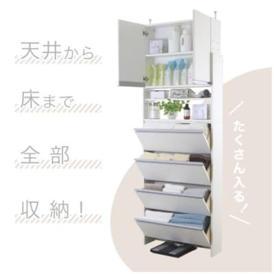 突っ張り薄型ランドリー収納ラック ロータイプ 幅75cm 洗面所 [川口工器]【167S003】