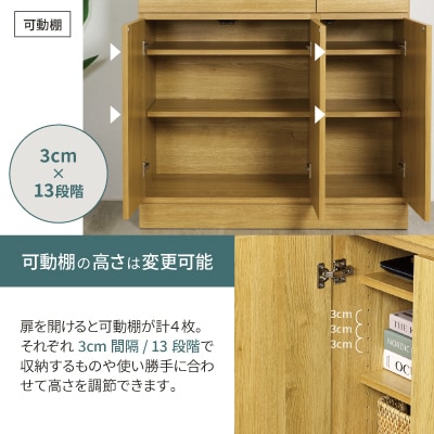 リビングキャビネット 幅90 ナチュラル 完成品 リビングボード 国産[川口工器]【133S004】