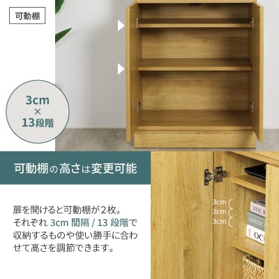 リビングキャビネット 幅60 ナチュラル 完成品 リビングボード 国産[川口工器]【090S008】