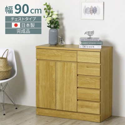 リビングチェスト 幅90 ナチュラル 完成品 リビングボード 国産[川口工器]【167S004】
