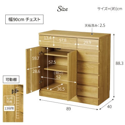 リビングチェスト 幅90 ナチュラル 完成品 リビングボード 国産[川口工器]【167S004】