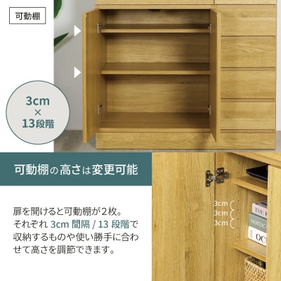 リビングチェスト 幅90 ナチュラル 完成品 リビングボード 国産[川口工器]【167S004】
