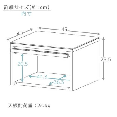 人工大理石天板 レンジ下収納キッチンラック ホワイト 木製 日本製 [川口工器]【034S025】
