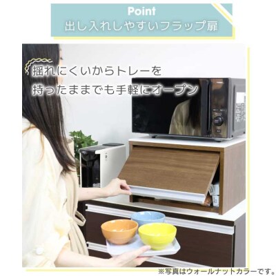 人工大理石天板 レンジ下収納キッチンラック ホワイト 木製 日本製 [川口工器]【034S025】