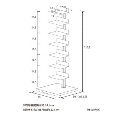 ブックタワー ハイタイプ(8段)アイボリーDS143IV 【034S027】