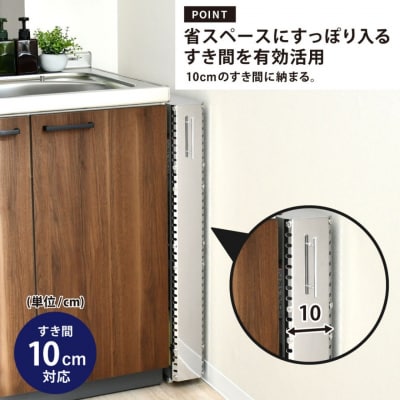ステンレスすき間収納ワゴン コンパクト2373 【032S036】