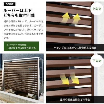 室外機カバー (ブラウン) A146BR 屋外 雨風除け【025S072】