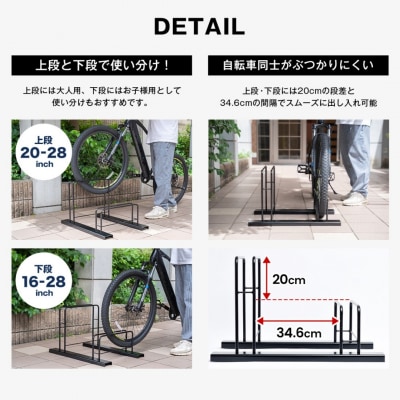 シンプル自転車スタンド3台用 A128屋外  駐輪スペース【029S036】