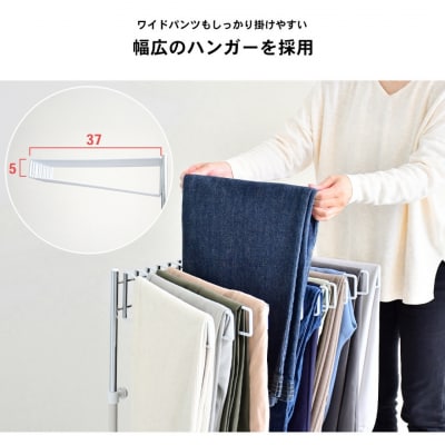 ワイドスラックスハンガー12本掛 (ブラック) A185BK【029S038】