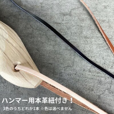 板金ハンマー ステン武力屋 名栗ショート 250mm ハンマー [マルキン印] 【065S012】