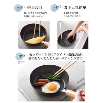 eNグローコートフライパン20cm IH対応 燕三条 鉄フライパン 軽量 新潟 【010S697】