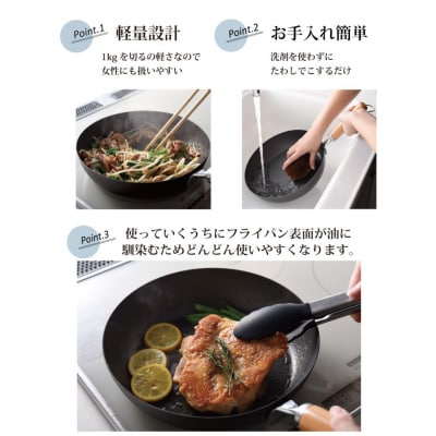 eNグローコートフライパン24cm IH対応 燕三条 鉄フライパン 軽量 新潟 【010S699】