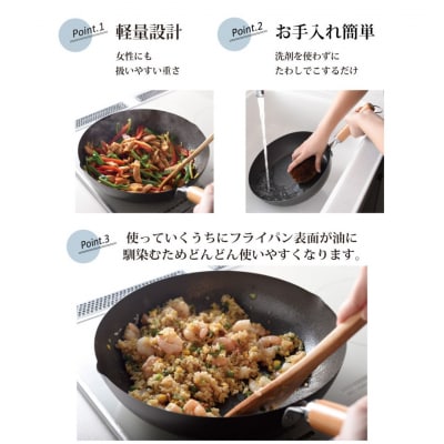 eNグローコートフライパン 30cm 深型 IH対応 燕三条 鉄フライパン 【013S130】