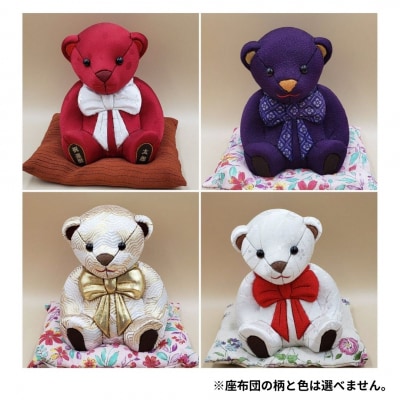 木目込み人形 朱鷺(とき)メキベア「長寿祝バージョン」 紫系 名入れ 刺繍 お祝い【099S008】