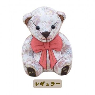 木目込み人形 朱鷺(とき)メキベア「結婚祝、金婚式・銀婚式祝バージョン」レギュラー【099S010】