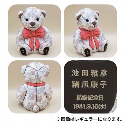 木目込み人形 朱鷺(とき)メキベア「結婚祝、金婚式・銀婚式祝バージョン」ピンク系【099S012】