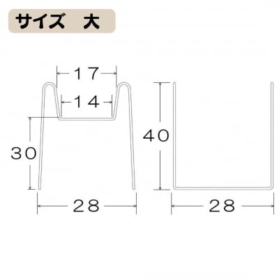 角型用プランタースタンド大2台セット 燕三条製 [株式会社オビタス] 【010S730】