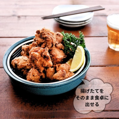 ダイニングバスケット2P 揚げ物皿 クーラーディッシュ 網付き皿 陶器[kdep]【015S177】