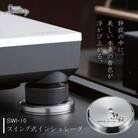 Serenity SWI-10 スイング式インシュレータ 1個 【110S115】
