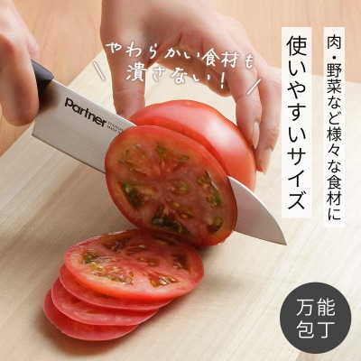 万能包丁&クロネコ柄まな板セット 三徳包丁 刃渡り約16cm 燕三条製 【011S313】