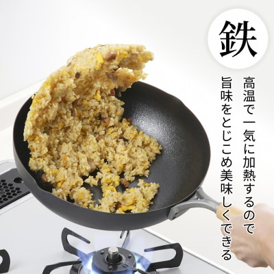 鉄製フライパン3種セット ファイバーエンボス加工 26cm 28cm 玉子焼き用 【024S058】