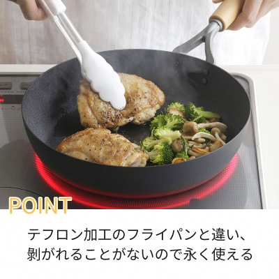 鉄製フライパン3種セット ファイバーエンボス加工 26cm 28cm 玉子焼き用 【024S058】